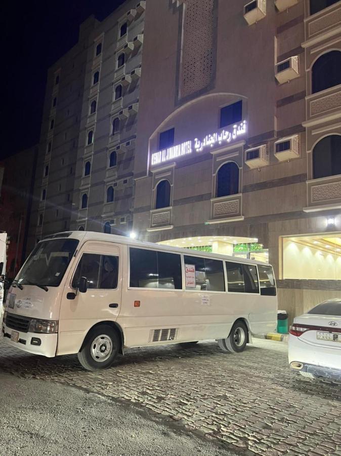 فندق رحاب الجنادرية فندق مكة